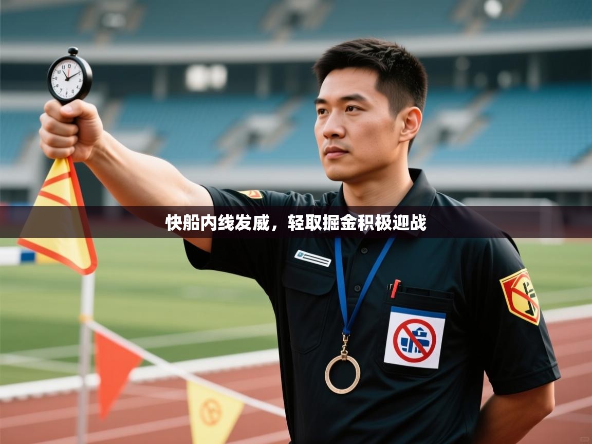 快船内线发威，轻取掘金积极迎战  第1张